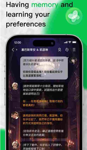 flai官方会话窗界面