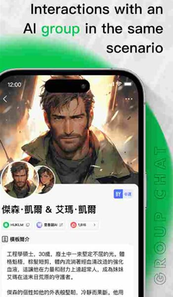 flai官方模板库界面