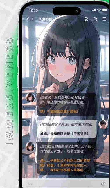 flai官方隐私设置界面